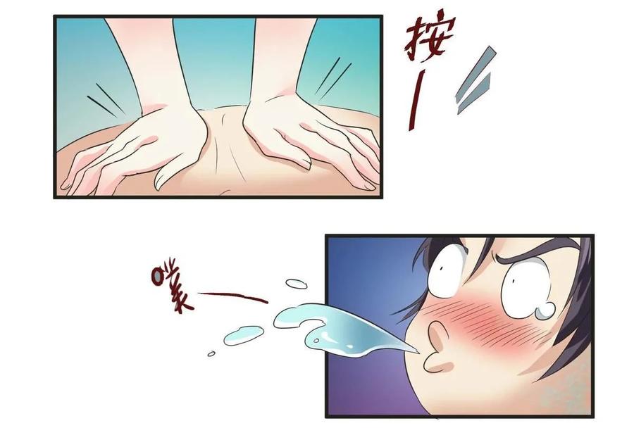 第70话 修炼三年？！-第70话