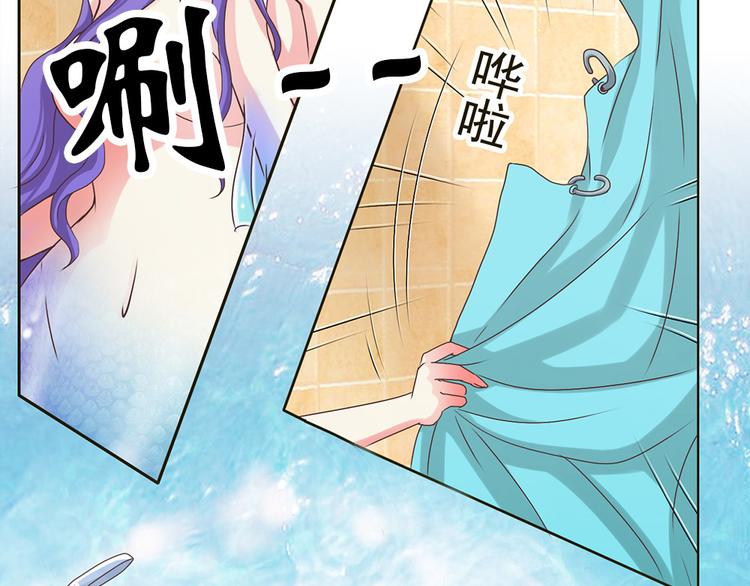 第8话 人鱼的诱惑-第8话