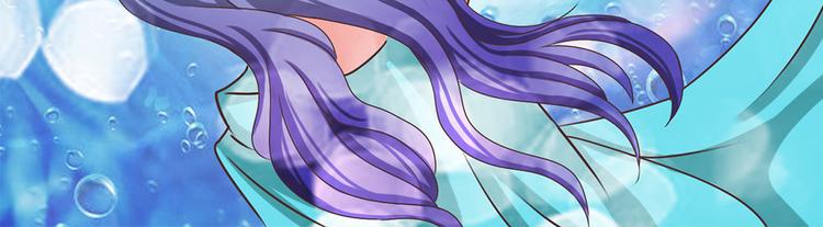 第8话 人鱼的诱惑-第8话