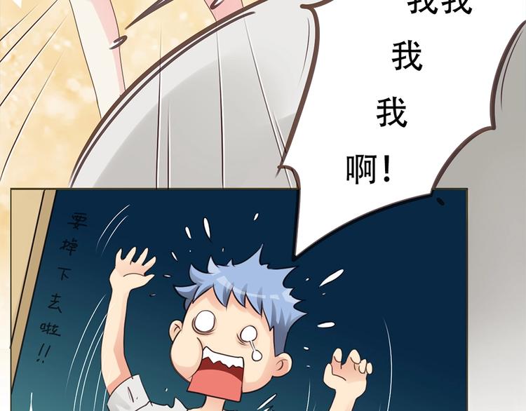 第8话 人鱼的诱惑-第8话