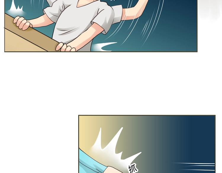 第8话 人鱼的诱惑-第8话