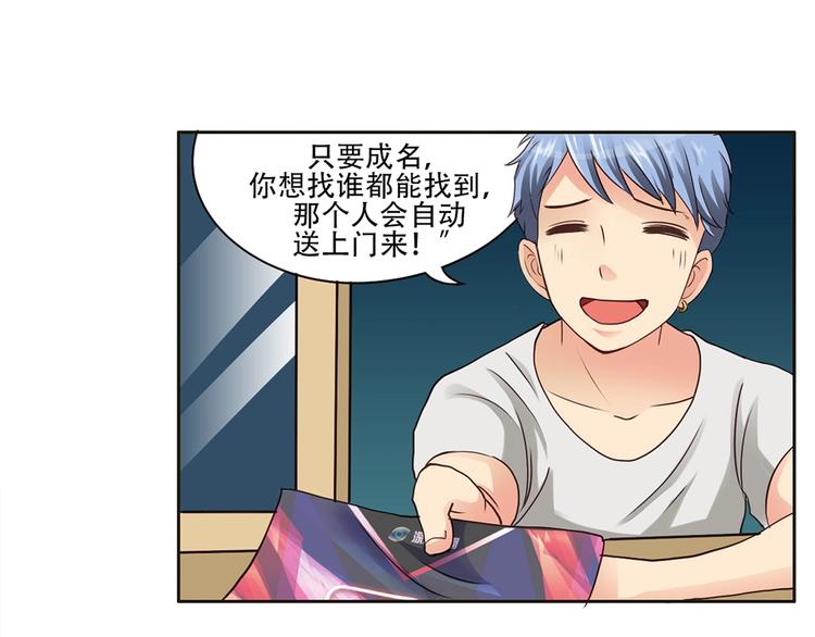 第8话 人鱼的诱惑-第8话