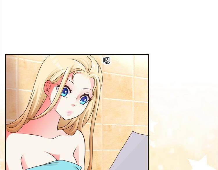 第8话 人鱼的诱惑-第8话