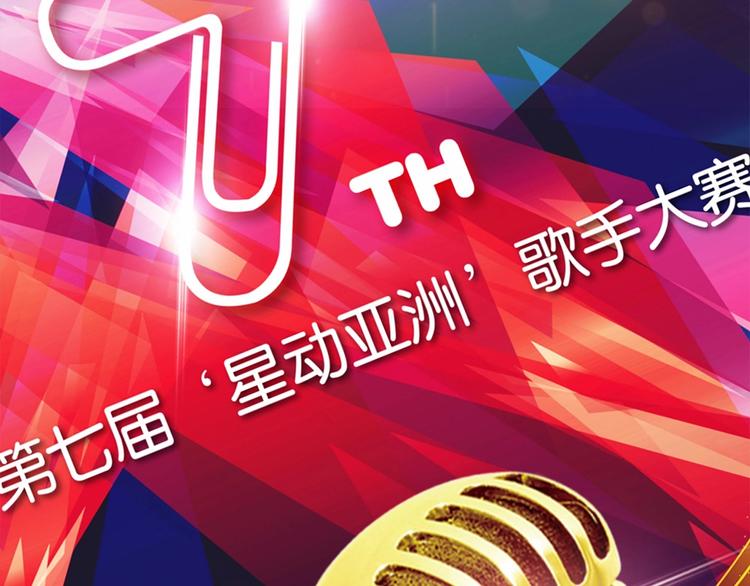 第8话 人鱼的诱惑-第8话