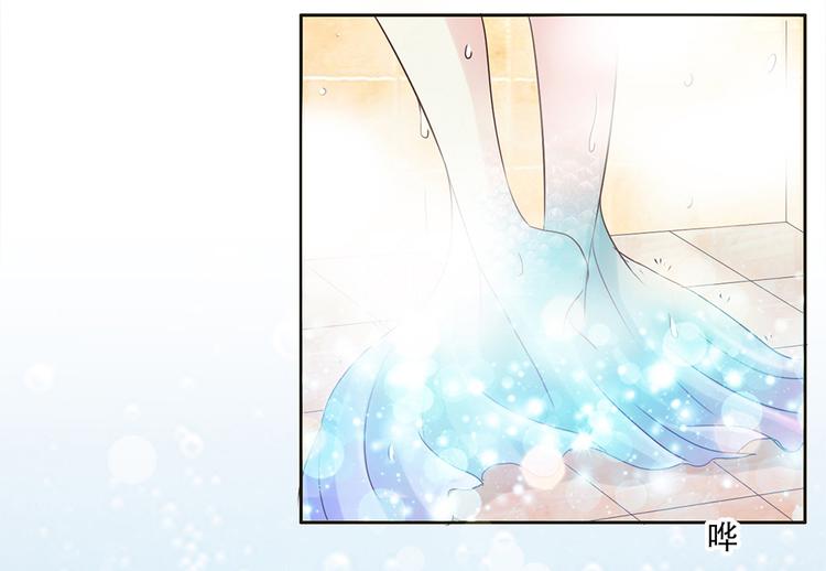 第8话 人鱼的诱惑-第8话