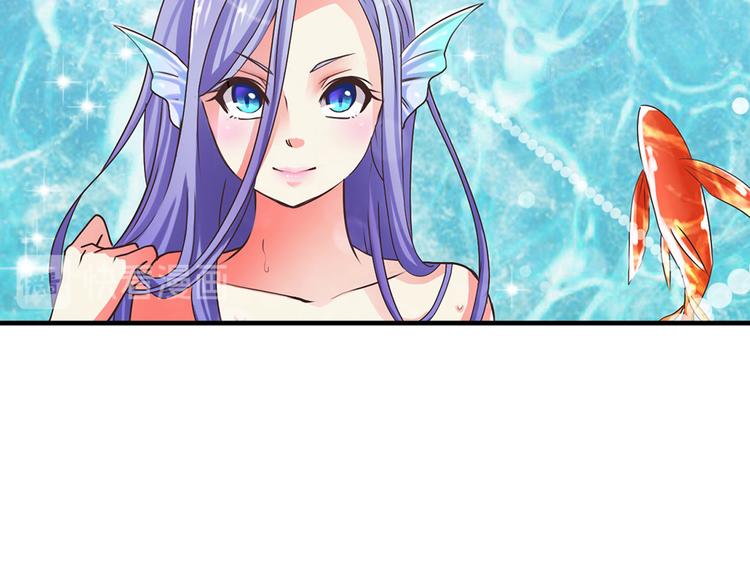 第8话 人鱼的诱惑-第8话