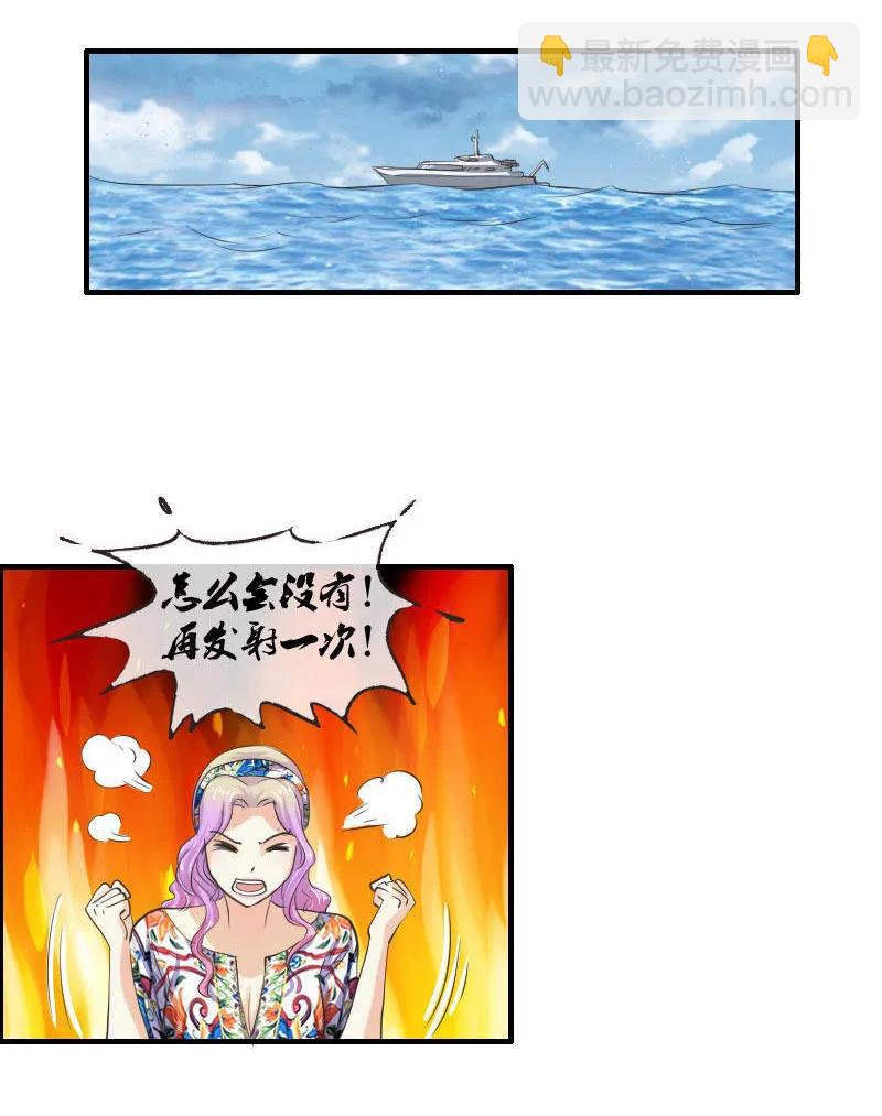 第73话 巨型八爪鱼！-第72话