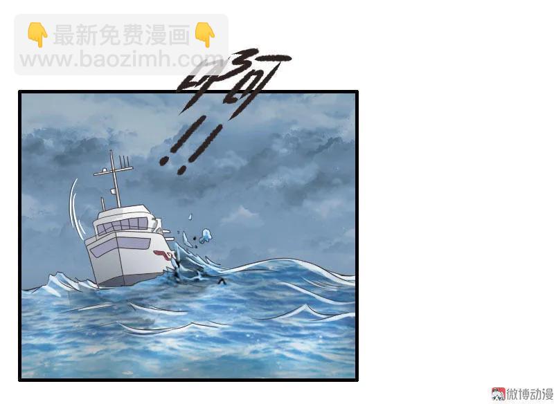 第73话 巨型八爪鱼！-第72话