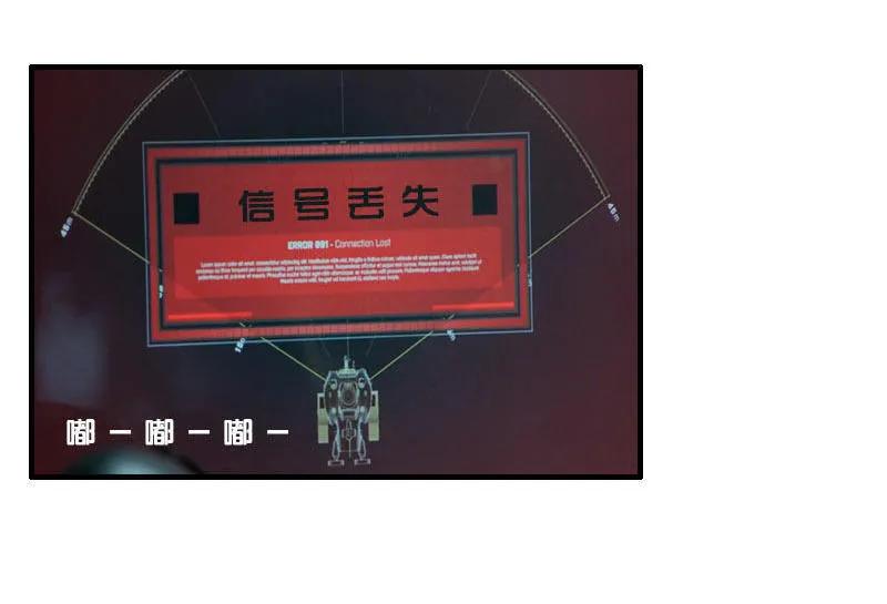 第73话 巨型八爪鱼！-第72话