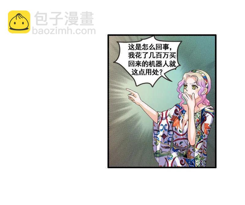 第73话 巨型八爪鱼！-第72话