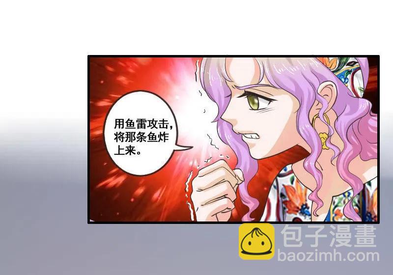 第73话 巨型八爪鱼！-第72话