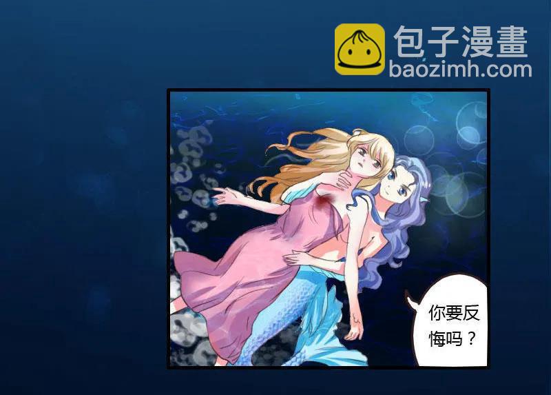 第74话 灵魂交换-第74话