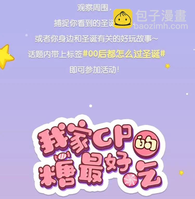 第74话 灵魂交换-第74话