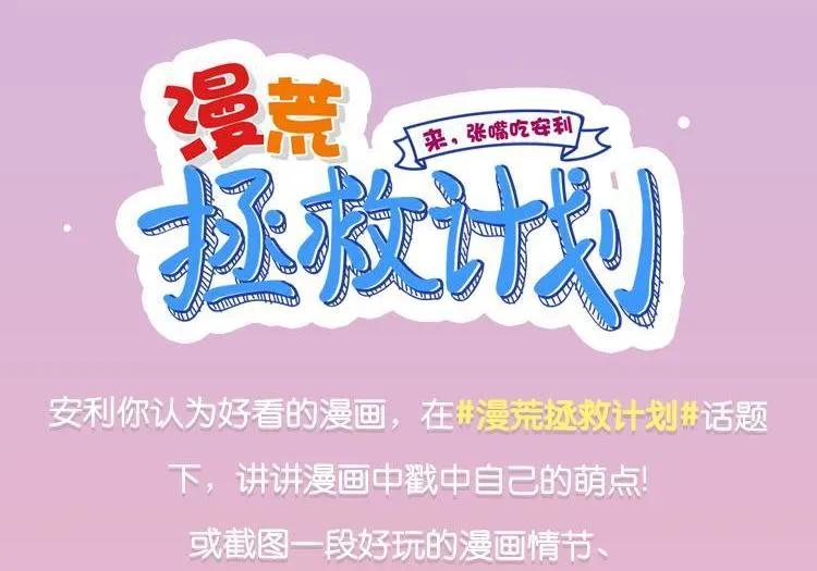 第74话 灵魂交换-第74话