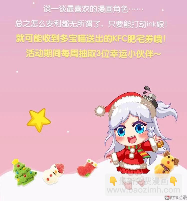 第74话 灵魂交换-第74话