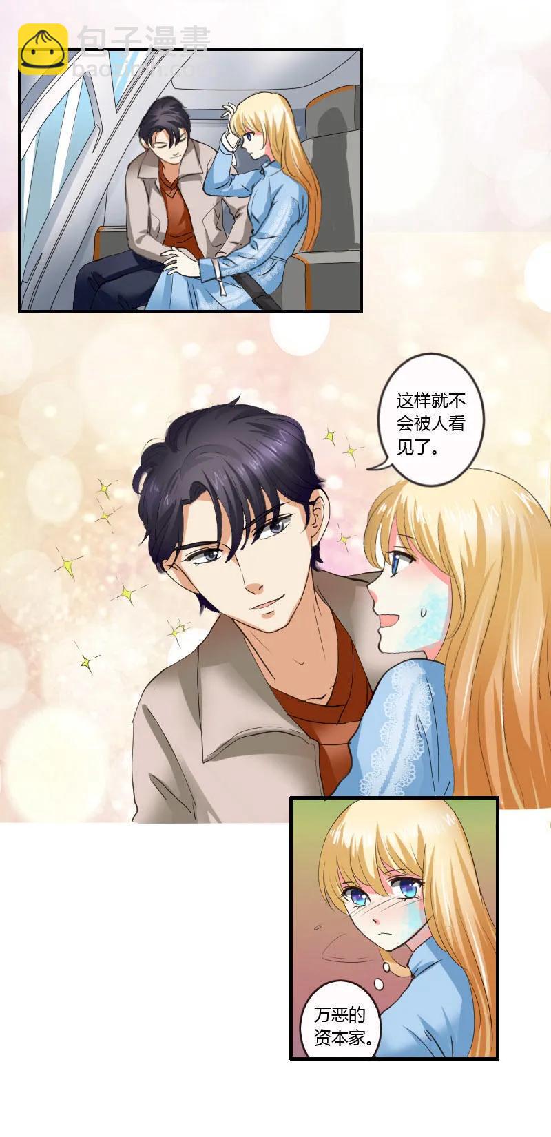 第74话 灵魂交换-第74话