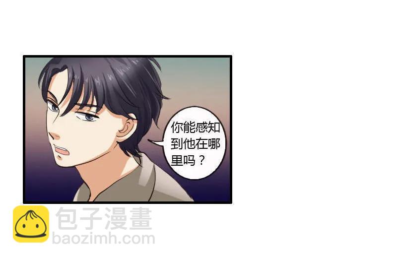 第74话 灵魂交换-第74话