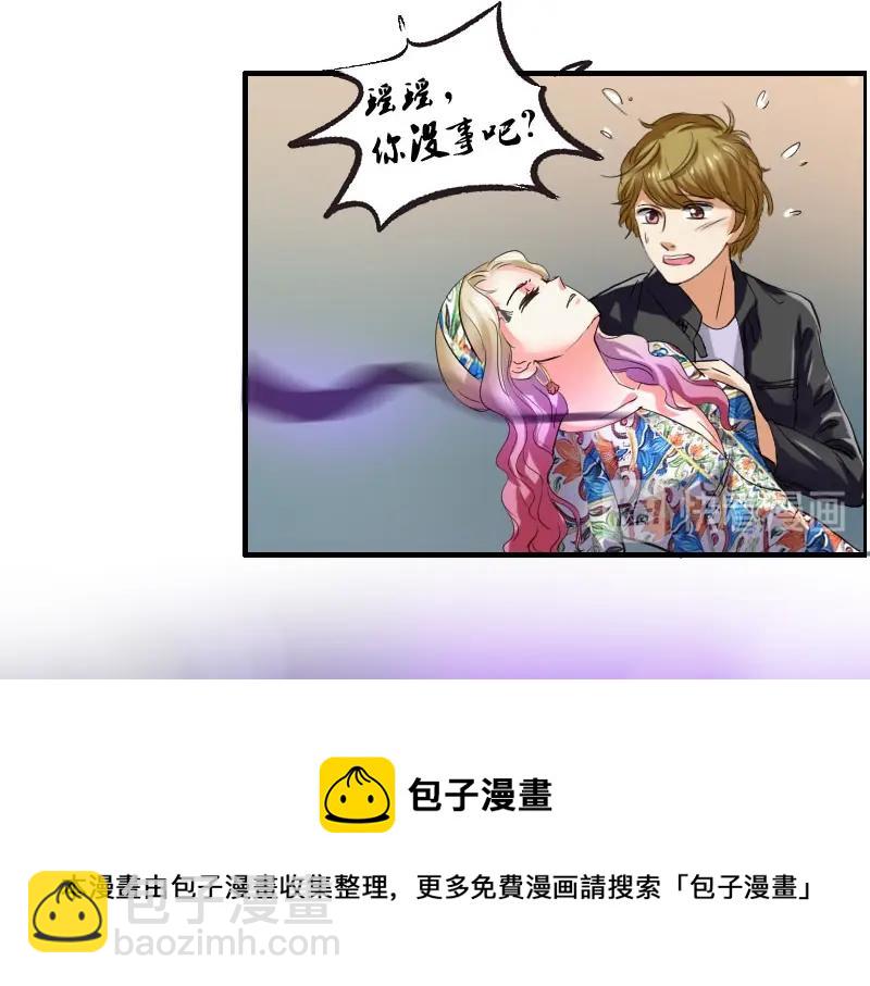 第76话 附身-第76话