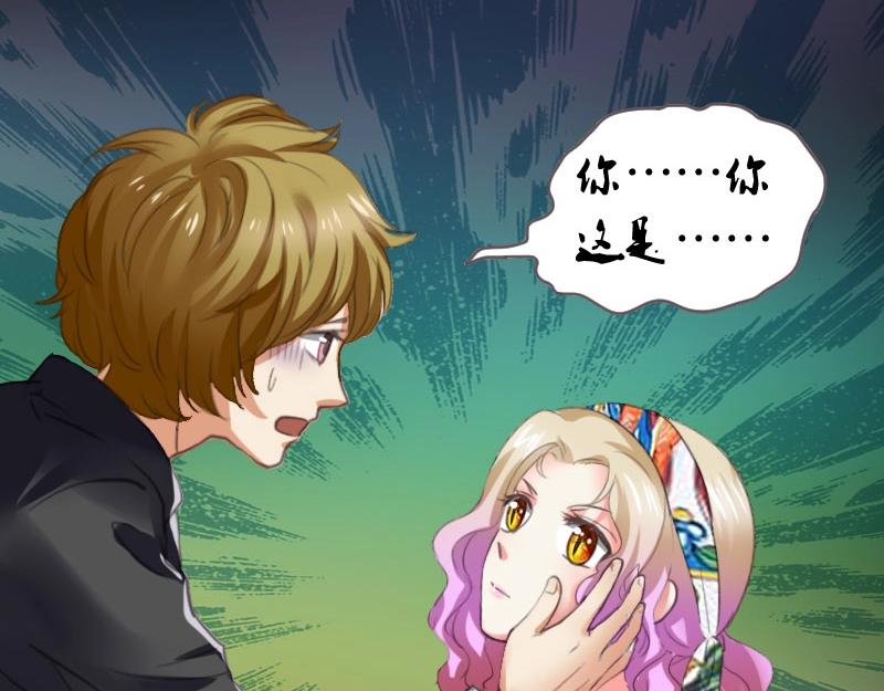 第76话 附身-第76话