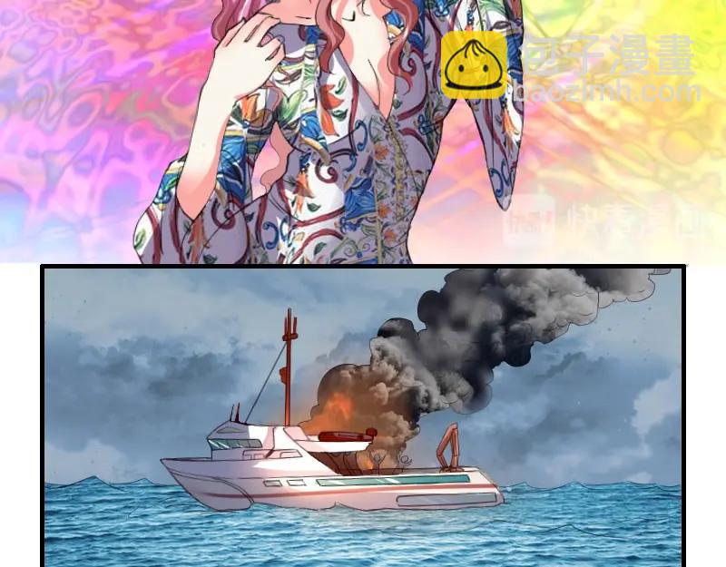 第76话 附身-第76话