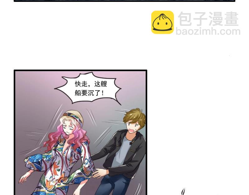 第76话 附身-第76话