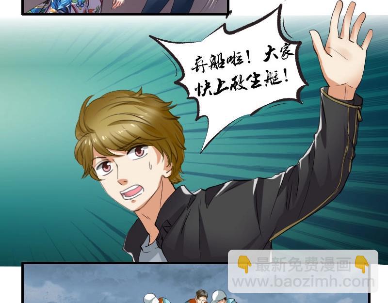 第76话 附身-第76话