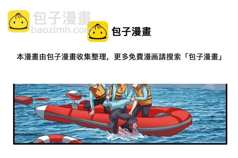 第76话 附身-第76话