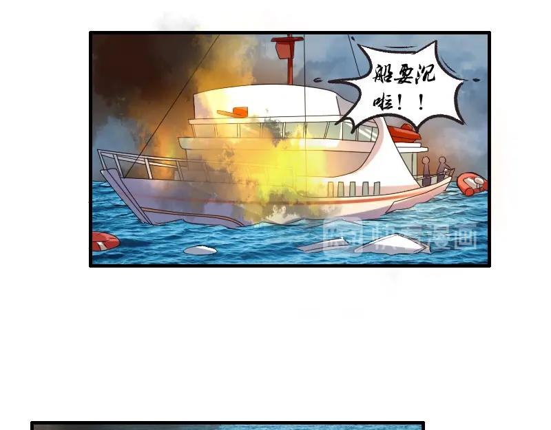 第76话 附身-第76话