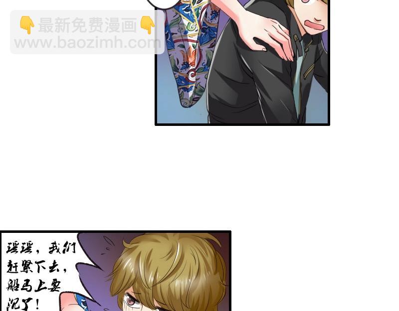 第76话 附身-第76话