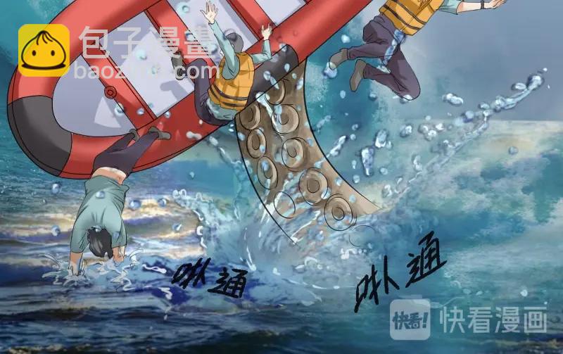 第76话 附身-第76话