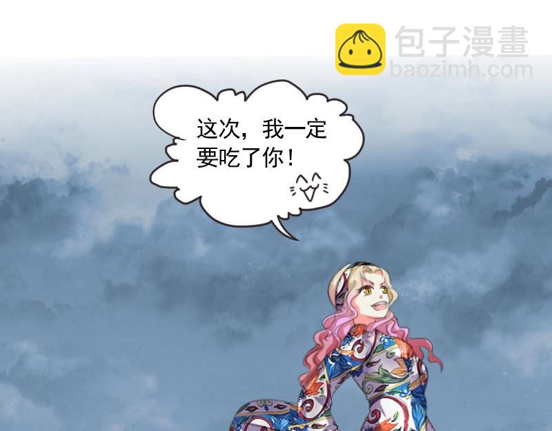 第76话 附身-第76话