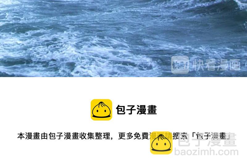 第76话 附身-第76话