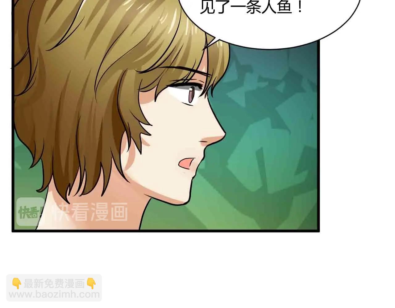 第78话 落荒而逃(1/2)-第78话