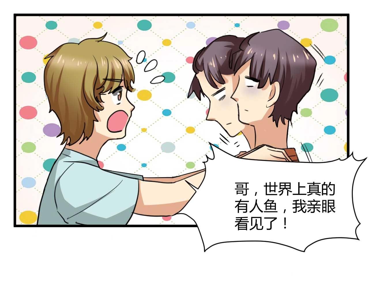 第78话 落荒而逃(1/2)-第78话