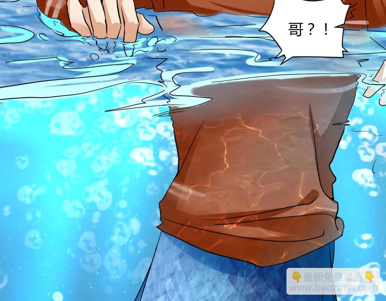 第78话 落荒而逃(1/2)-第78话