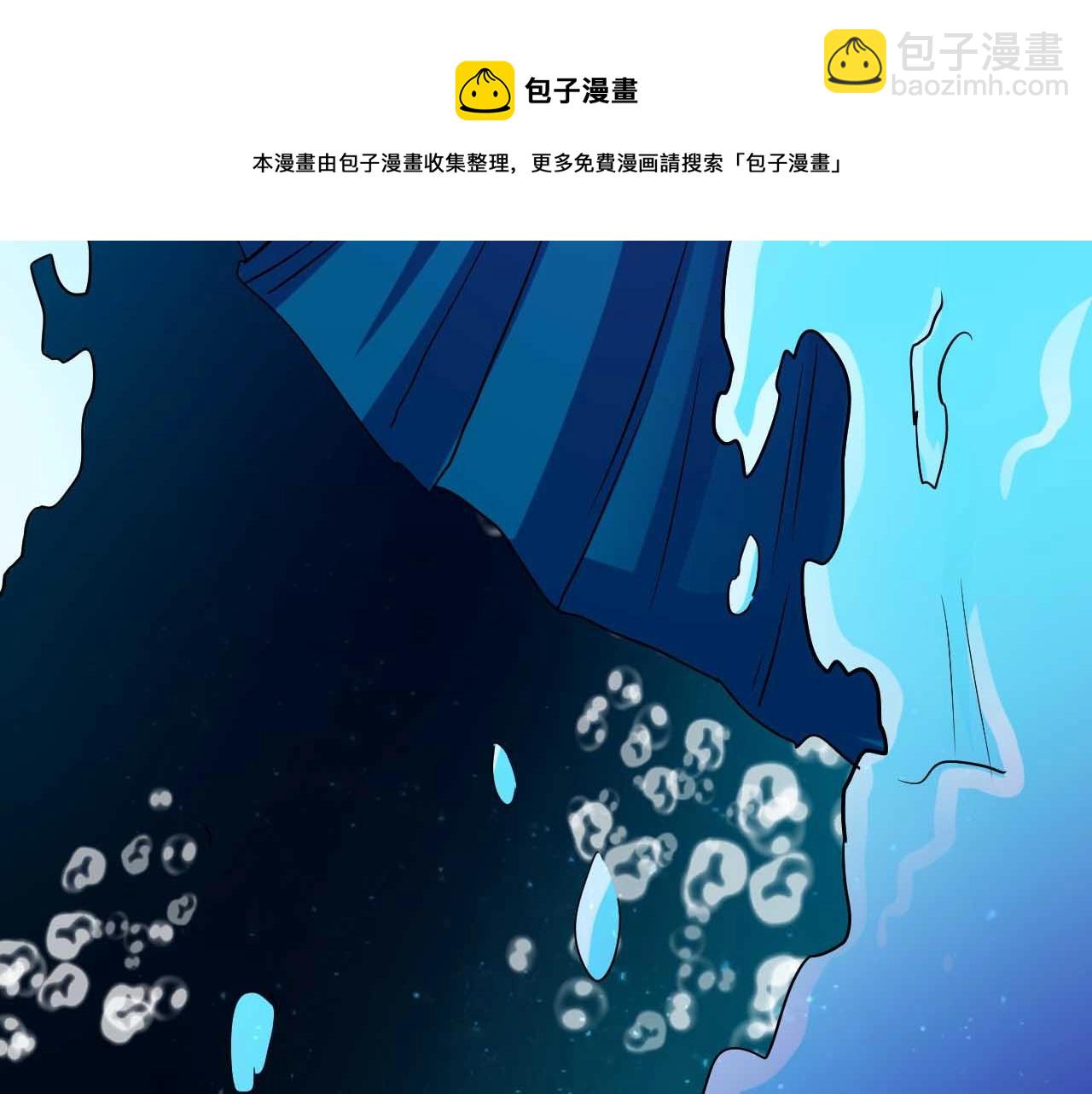 第78话 落荒而逃(1/2)-第78话