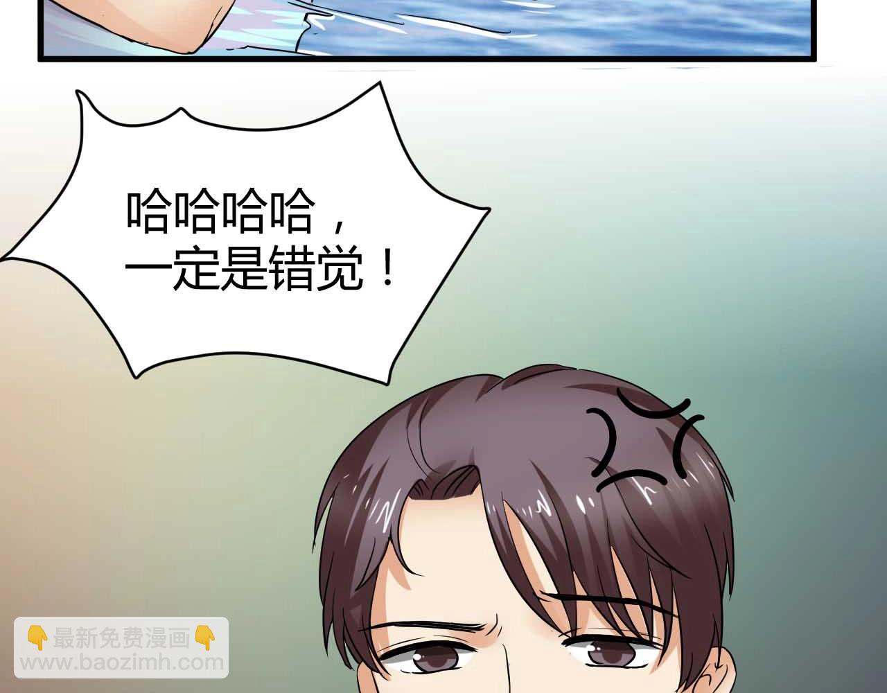 第78话 落荒而逃(1/2)-第78话