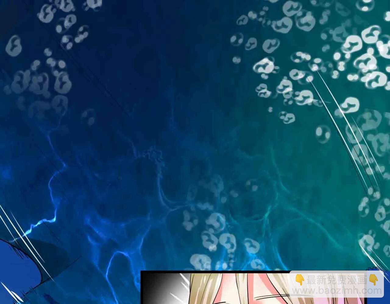 第78话 落荒而逃(1/2)-第78话