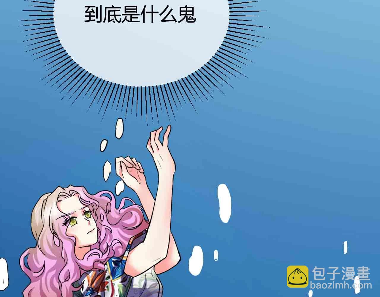 第78话 落荒而逃(1/2)-第78话