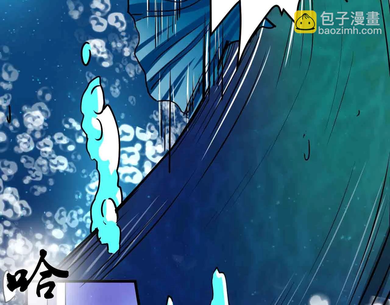 第78话 落荒而逃(1/2)-第78话