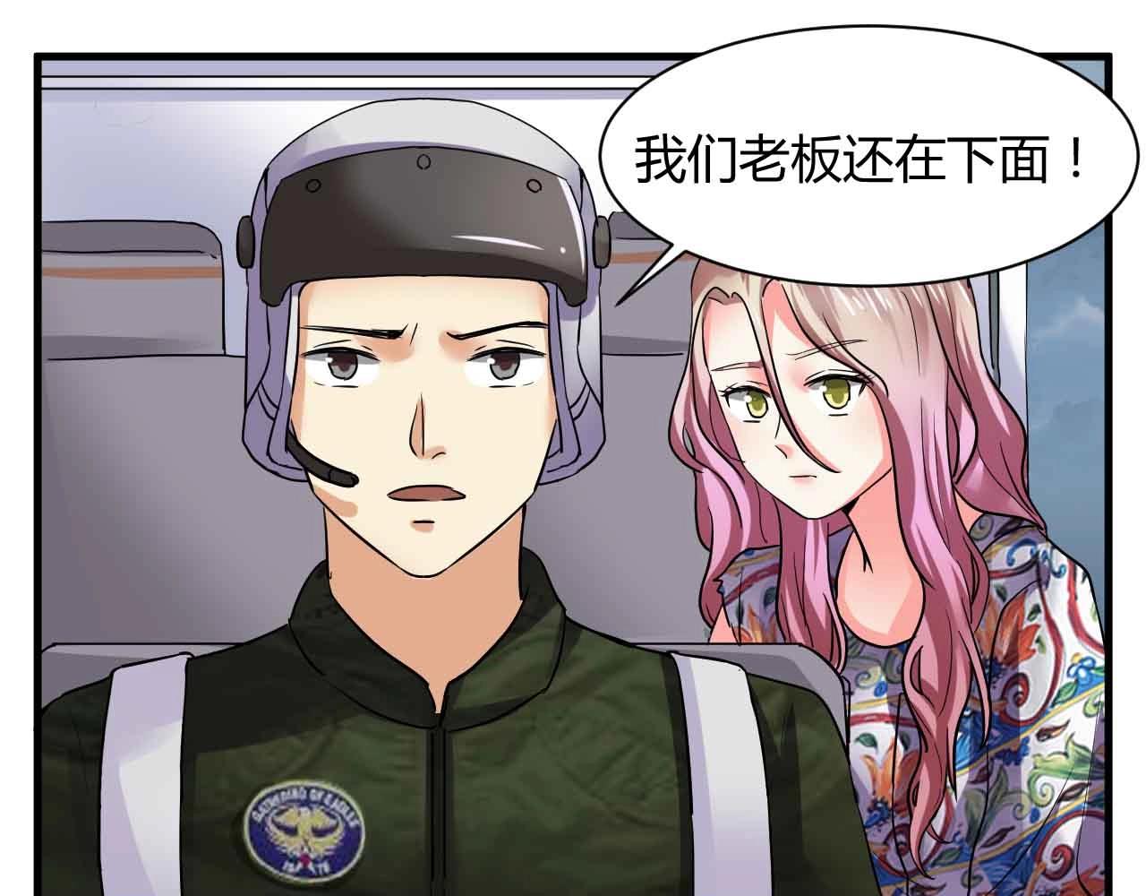 第78话 落荒而逃(1/2)-第78话