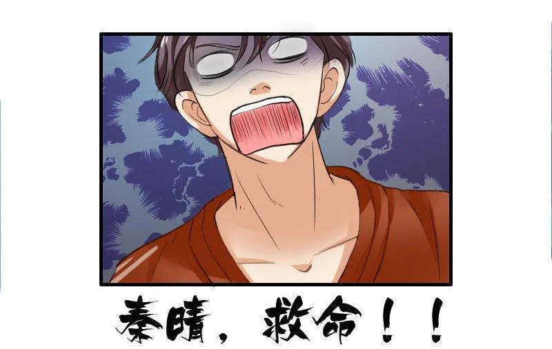 第80话 叫我王子殿下-第80话