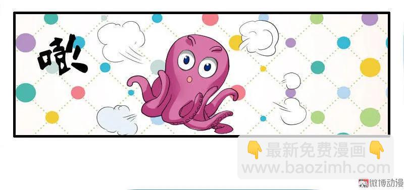 第80话 叫我王子殿下-第80话