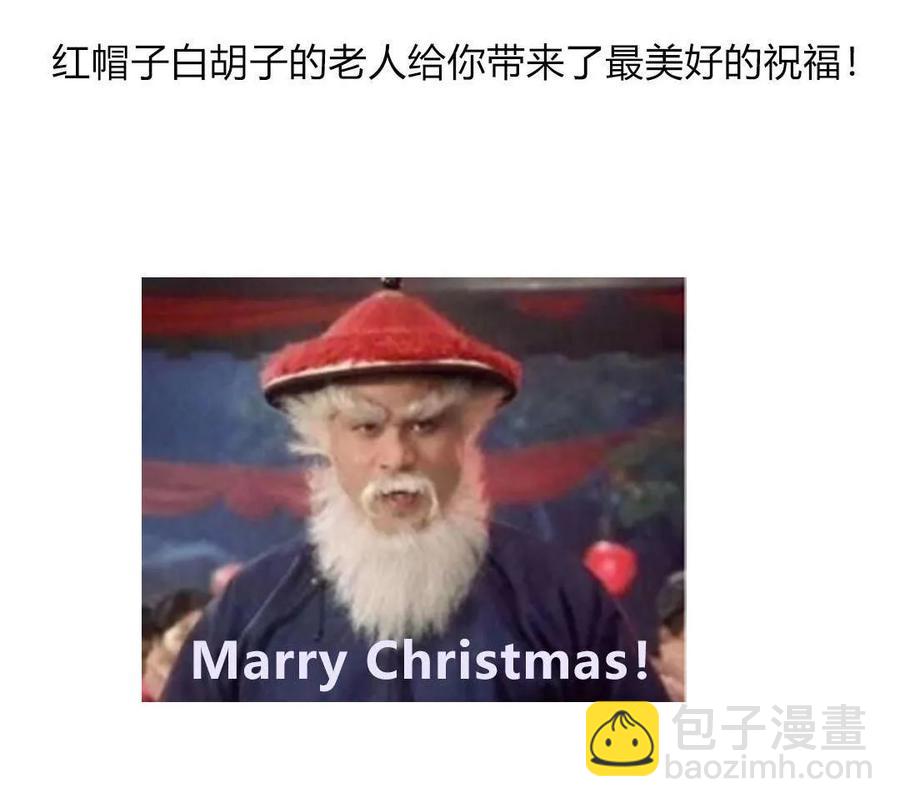 第80话 叫我王子殿下-第80话