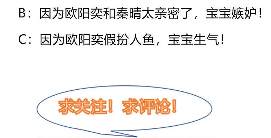 第80话 叫我王子殿下-第80话