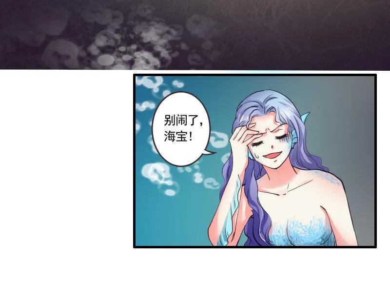 第80话 叫我王子殿下-第80话