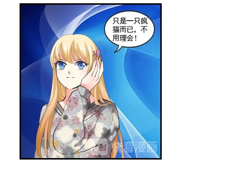 第82话 类鱼男-第82话