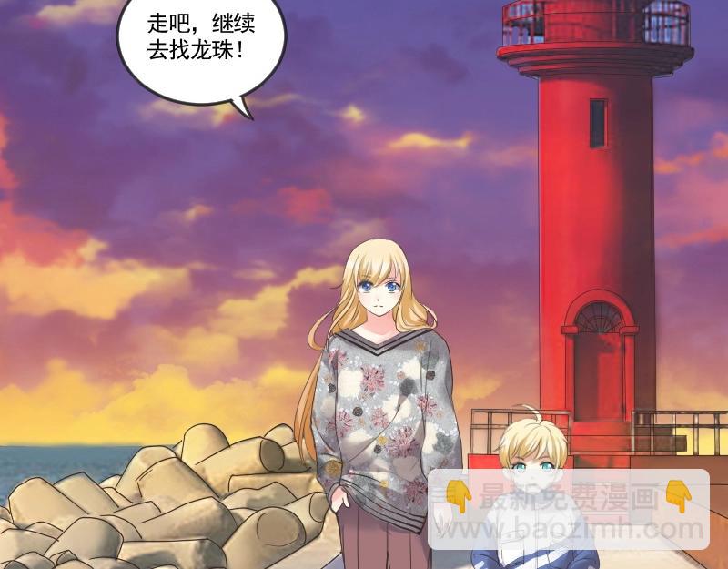 第82话 类鱼男-第82话