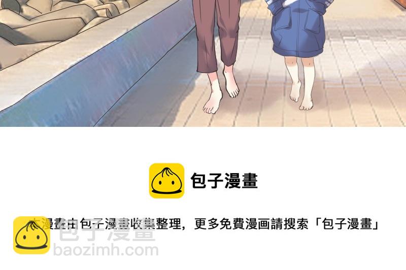 第82话 类鱼男-第82话