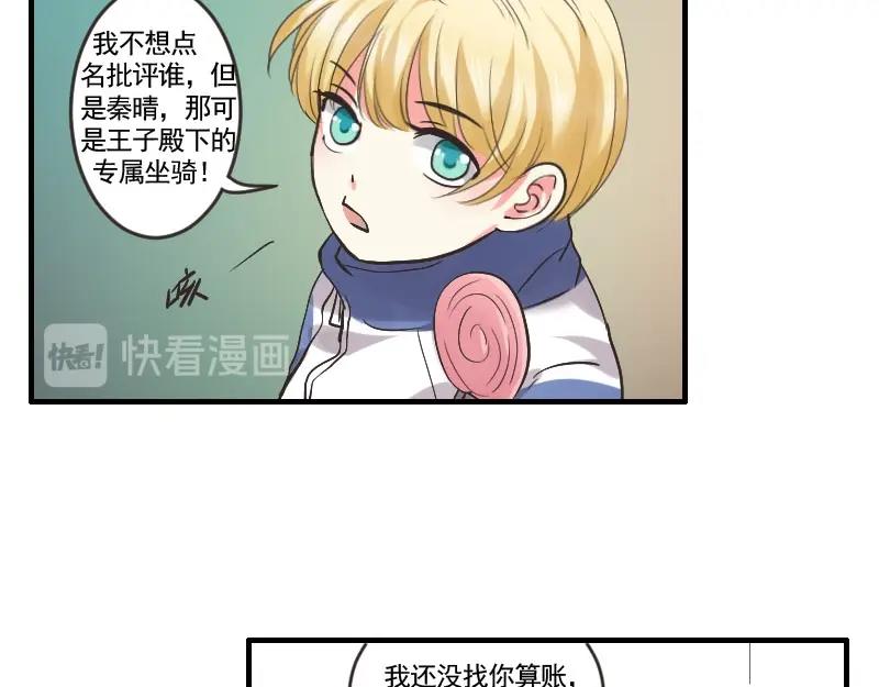 第82话 类鱼男-第82话